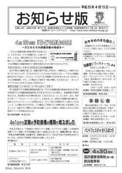 4月15 日号