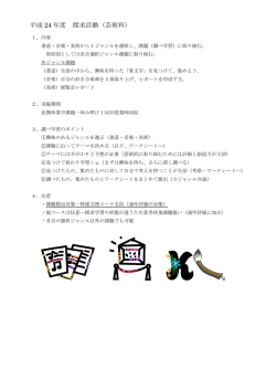 こちらから