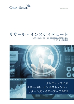 PDF ダウンロード(6.3 MB )