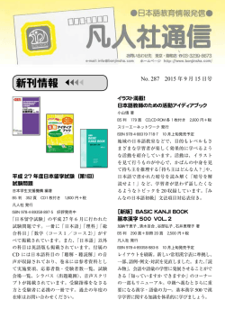 No. 287 2015 年 9 月 15 日号