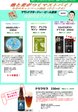 155号 - 柴田屋酒店