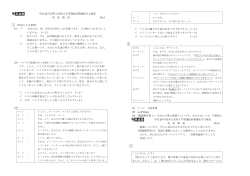 英語・全訳付き解説