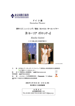 78KB(PDF形式) - アートネットワーク・ジャパン