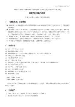 配布資料セット