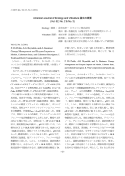 American Journal of Enology and Viticulture