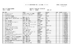 2015年12月（PDF
