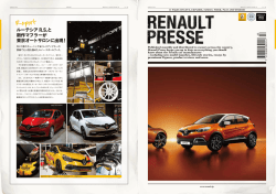 Report - RENAULT PASSIONS