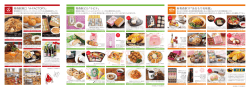 青森駅ビル｢ラビナ｣ - A-FACTORY・あおもり旬味館・青森ラビナ・弘前