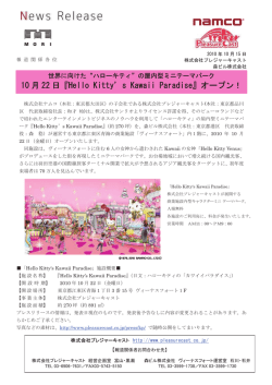 詳細はこちら - ヴィーナスフォート