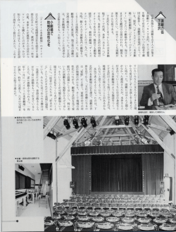 PDFファイルを表示