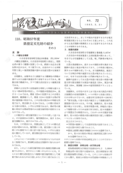 木場のやおい