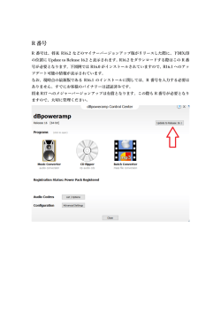 New freedb日本サイト設定方法