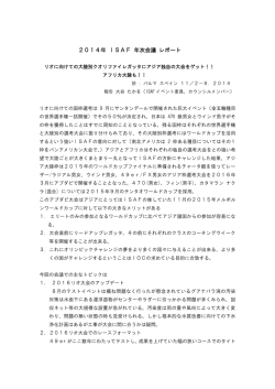 こちら - 日本セーリング連盟