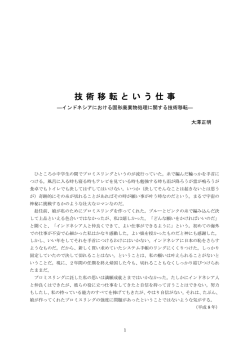 続きを見る