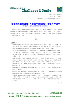 NEWS RELEASE