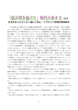 439-「生き生きとしたすごくいい顔してるね」 - Hi-HO