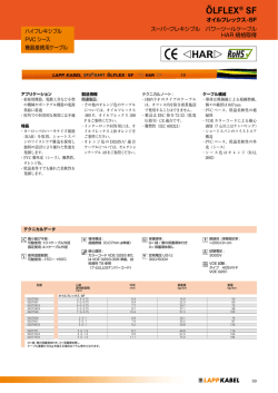 詳細資料（PDF）はこちら
