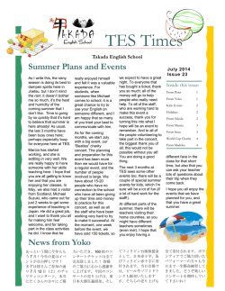 TES Newsletter Vol.23 July, 2014