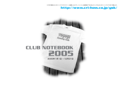 CLUB NOTEBOOK