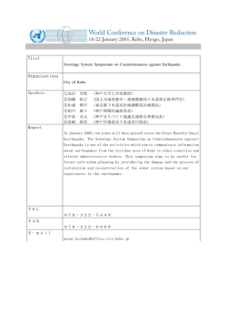 Titel Organizations Report