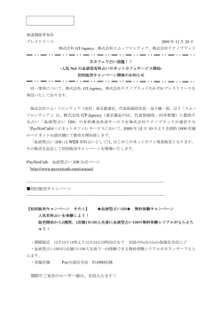 血液型占い 100 - CCCフロンティア株式会社