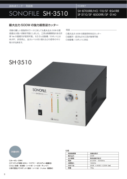 SH3510_3441_ol