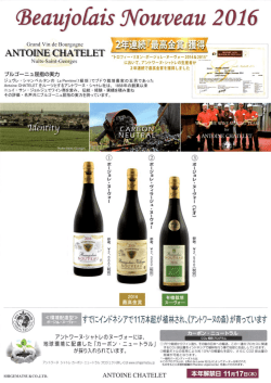 Page 1 Beaujolais Wouveau 2016 Grand Vin de Bourgogne
