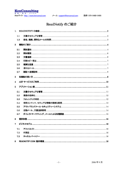 KenConsulting - ReadNotify.com