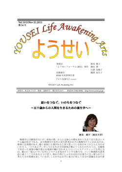 NewsLetter Vol.34