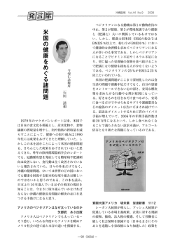 こちらからPDFがご覧になれます。