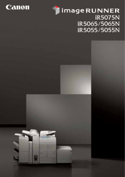 iR 5075N,iR 5065/5065N,iR 5055/5055N 製品カタログ