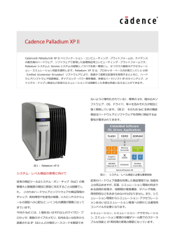 Palladium XP II