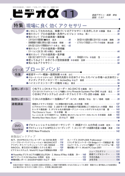 2001年 11月号