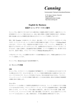 English for Business