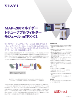 MAP-200 Multiport Tunable Filter Module, MTFX-C1