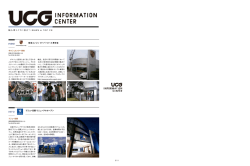 EVENT INFO - 認定中古車.com