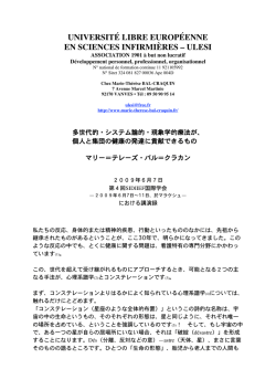 UNIVERSIT&Eacute; LIBRE EUROP&Eacute;ENNE EN SCIENCES