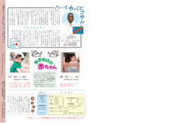 裏表紙（192KB）