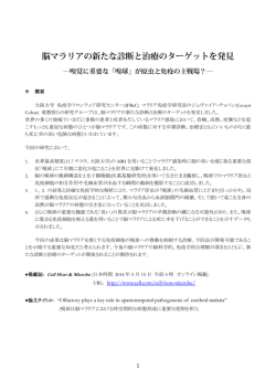 1 URL: http://www.cell.com/cell-host