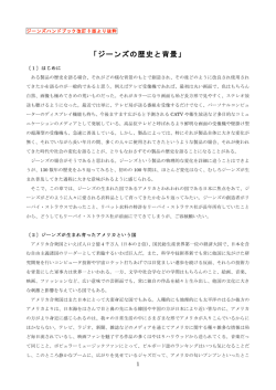 PDF ファイル
