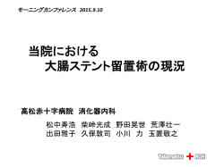 講義資料については、こちらをご覧ください。
