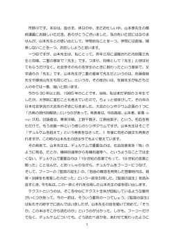 こちら