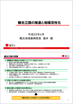 講義資料[PDF:3.02MB]