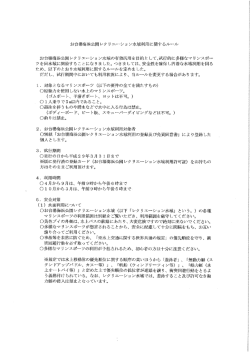 こちら（※重要）