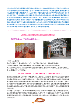 または、こちらをクリックください。