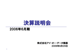 2006/8