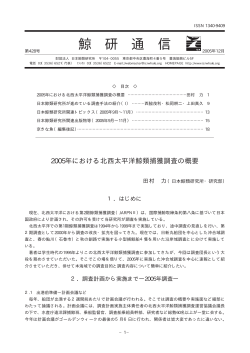 第428号 (2005年12月)