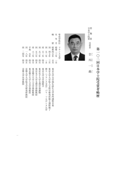 Proust et l`art pictural（『プルーストと絵画芸術』）