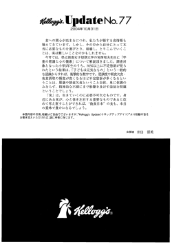 PDFを開く