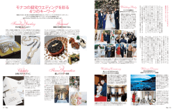 FamilyJewelry Charity FlowerDecoration Gourmet